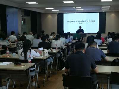 節能新風尚，服務添光彩——記“產業、診斷、培訓、對接”主題節能宣傳周系列活動