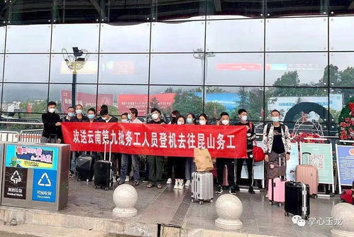 玉龍縣巨甸鎮(zhèn)勞務(wù)輸出服務(wù)站掛牌成立暨旅游開發(fā)項目策劃咨詢啟動