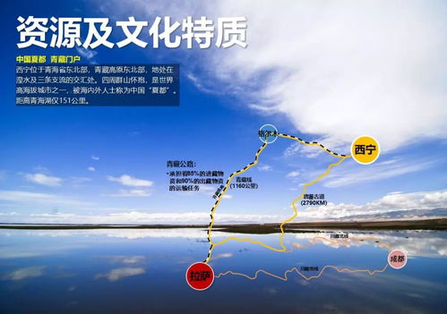 2016 AECOM景觀規(guī)劃與城市設(shè)計(jì)新案例解析 旅游開發(fā)項(xiàng)目的創(chuàng)新策劃咨詢