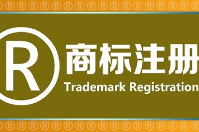 提升5G通信技術(shù)服務(wù)商標注冊成功率至90%以上的五大關(guān)鍵策略